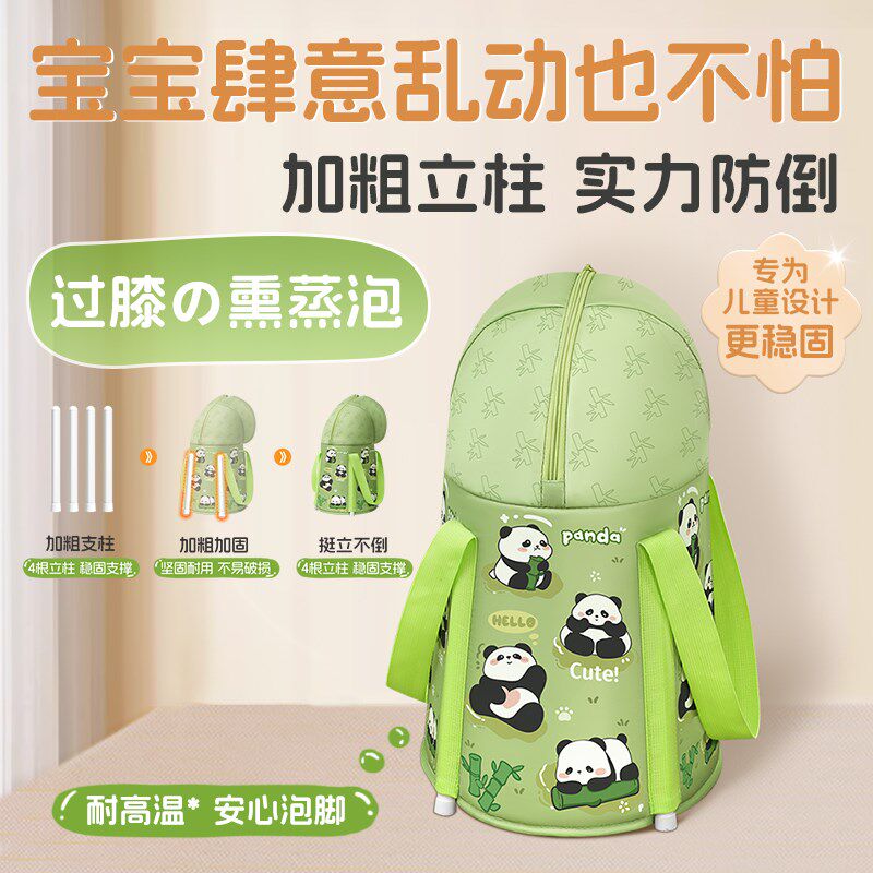 儿童泡脚桶宝宝洗脚盆泡脚袋保温过小腿小孩式