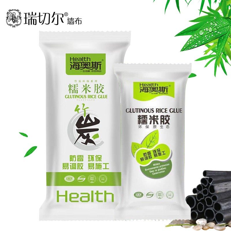 瑞切尔竹炭环保辅料无缝墙布壁布墙纸天然糯胶基膜装