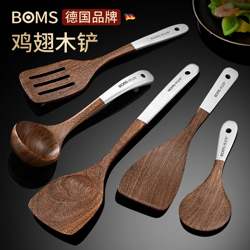 木铲粘锅木质厨具木勺鸡翅木锅铲的木炒菜铲子