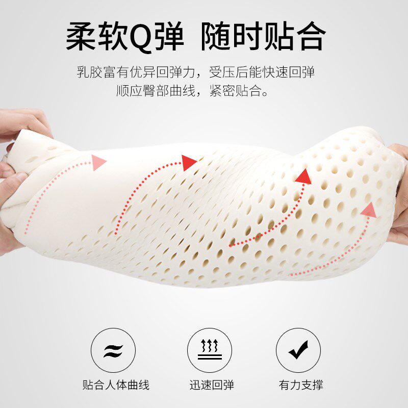 乳胶坐垫腰靠一体美臀护腰汽车座垫靠垫靠背垫办公室久坐椅垫