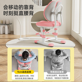 儿童学习椅升降调节书桌矫正坐姿靠背座椅小学生办公椅