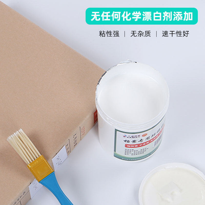 益案环保胶水酸白乳胶 背脊条案盒案袋凭证盒封面张胶粘