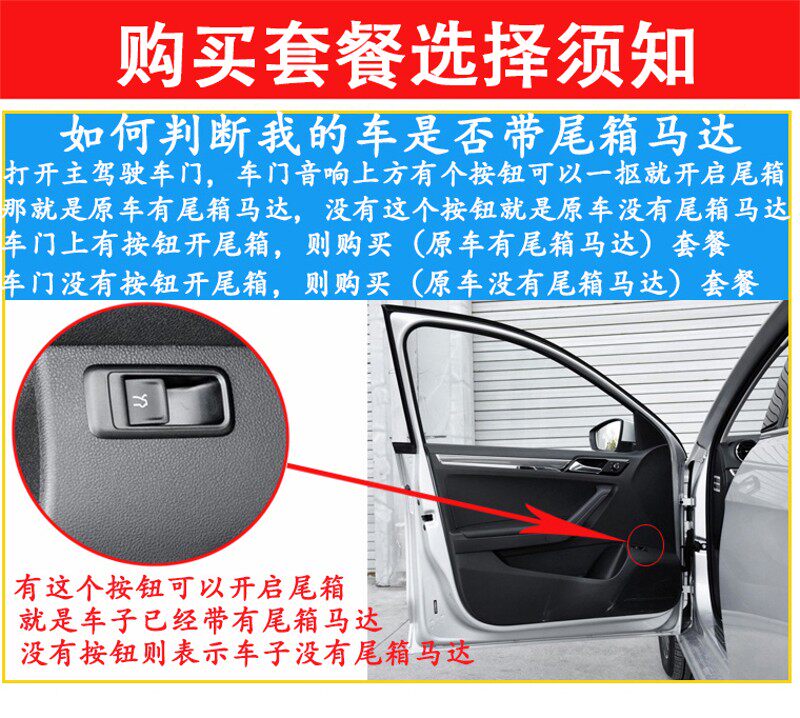 款新桑塔纳新捷达免接线遥控钥匙中控锁昕锐 尾箱