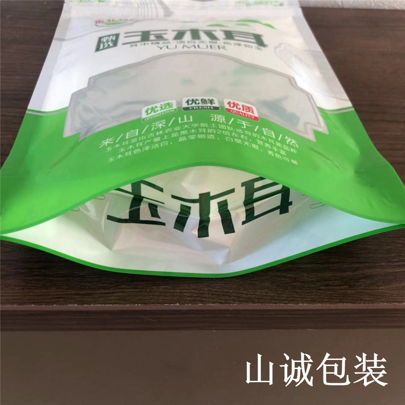 东北特产甄选玉木耳塑料包装袋装自立自封包装袋子个