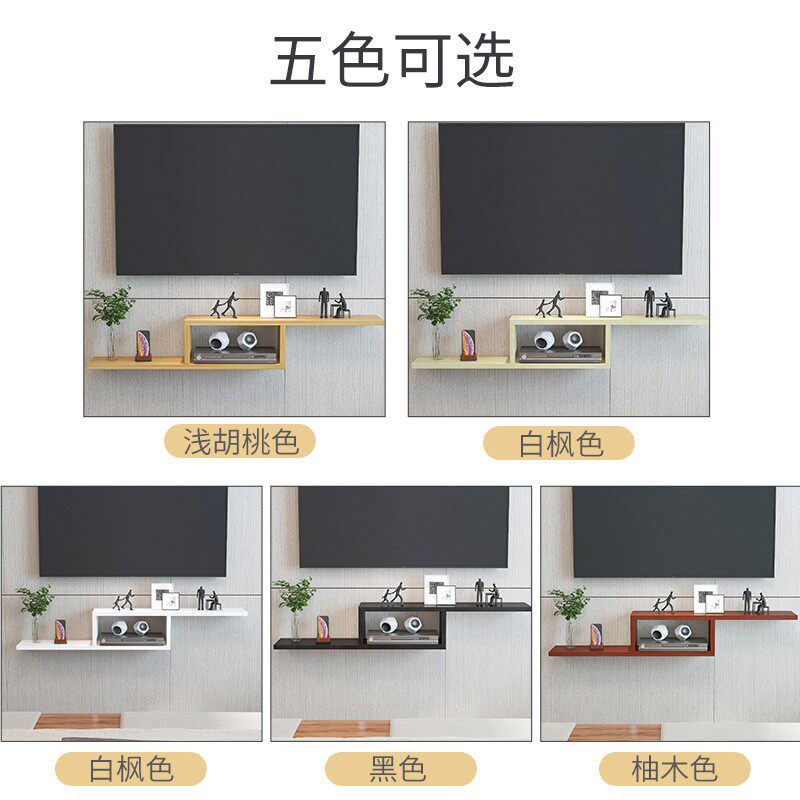 现代壁挂式挂墙电视柜创意背景墙柜宾馆酒店卧室柜子
