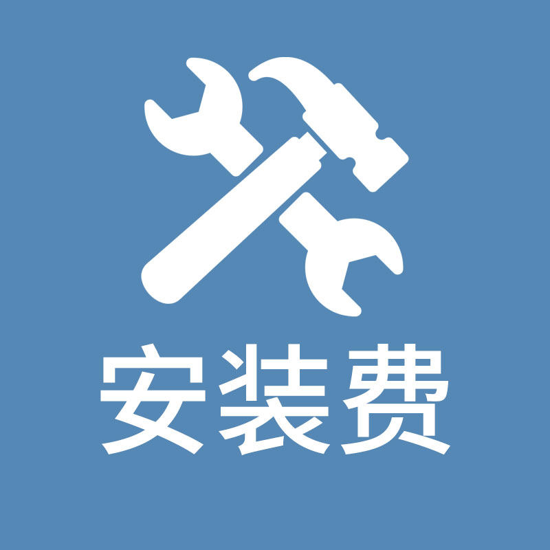 纳佳迪电动帘安服务费