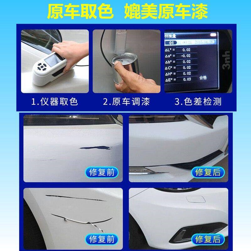 别英朗补漆笔卡其金汽画痕修覆自喷漆香槟金漆浅黄银漆