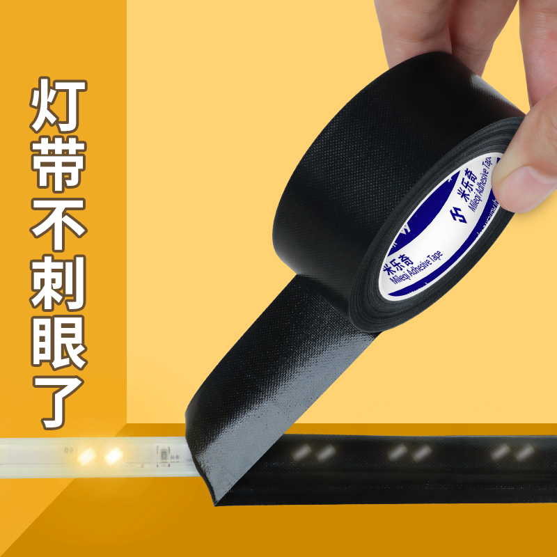 防静电黑色特氟龙胶带 聚四氟乙烯铁氟龙胶带 耐高温胶带布绝缘隔热防火封口机游戏手柄摇杆高温胶布0.18mm