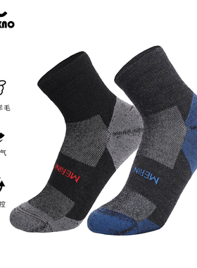羊小诺美利奴羊毛袜男女户外登山运动袜防臭速干美丽诺低筒袜Y40