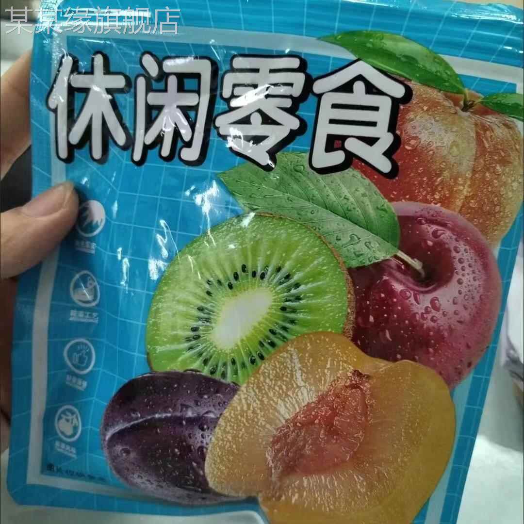 【酸爆了】原味陈皮酸梅条细长酸梅条蜜饯梅子小吃网红休闲零食