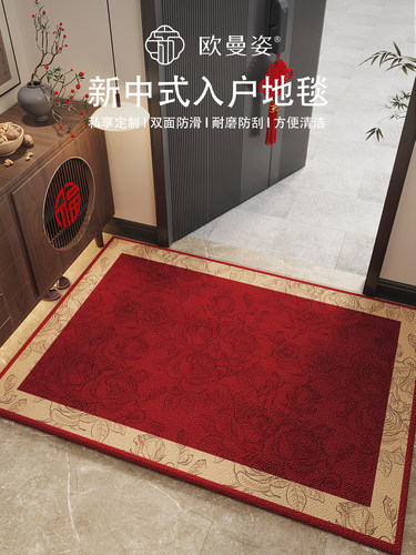 婚礼入口门地垫红门外门户脚垫入口门垫乔迁地毯