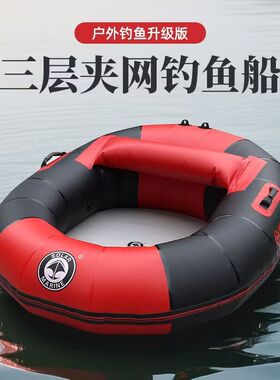 速澜橡皮艇加厚硬底充气皮划艇路亚便携折叠耐磨钓鱼气垫蜗牛船