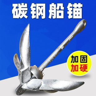 船锚皮划艇钓鱼船橡皮艇专用折叠锚莲花锚防锈碳钢充气船固定锚