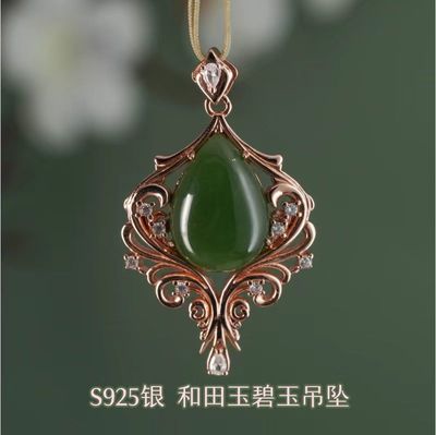 和田玉吊坠黄玉碧玉