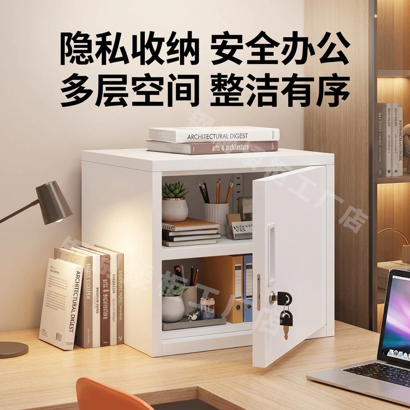 带锁储物柜办公室家用小型保险柜文件柜桌面铁皮密码学生手机收纳