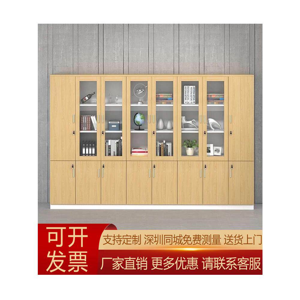 现代多格文件柜办公室木质书柜板式背景柜带锁储物资料柜档案柜子