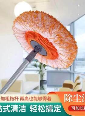 【福利年底大扫除】向日葵家用拖把拖地除尘掸擦地砖扫墙天花板