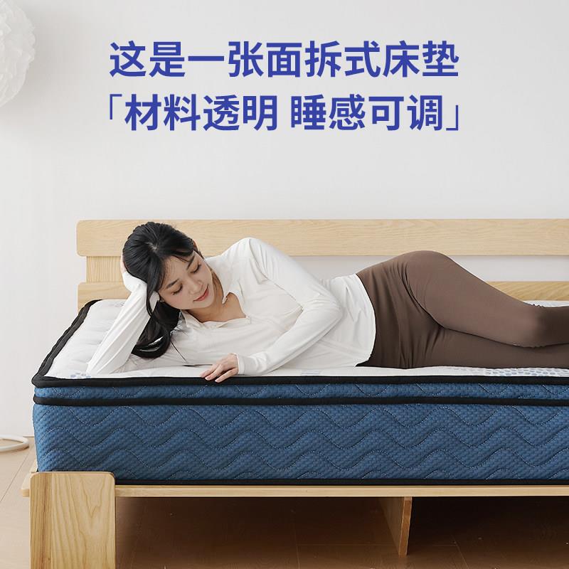 H3护脊可拆洗式独立弹簧床垫席梦思软硬适中生物基海绵3D空气纤维