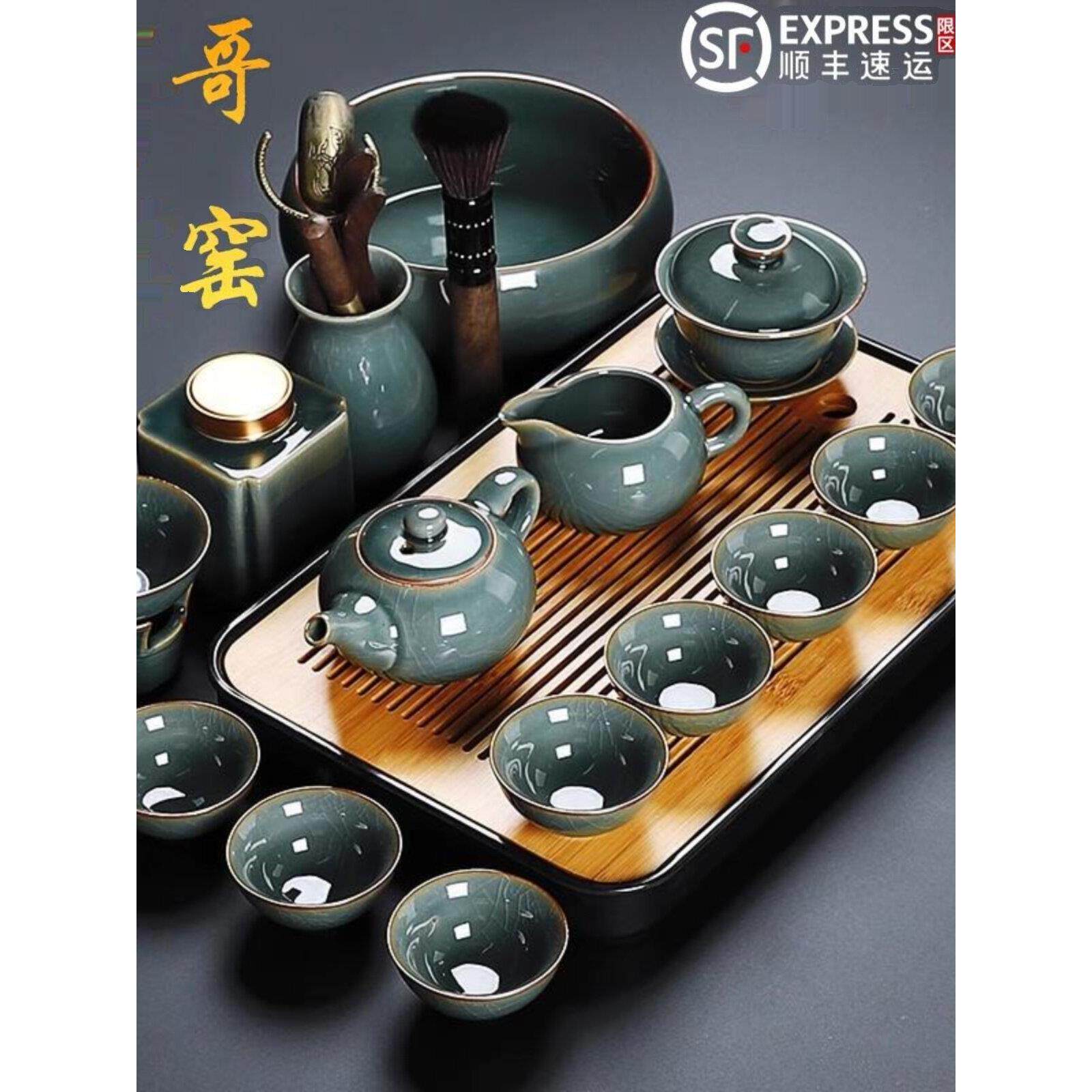 高端葛瑶茶具2025全新家用无障碍豪华功夫茶套装茶盘茶壶礼盒