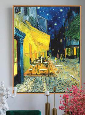 夜晚的露天咖啡座 梵高印刷喷绘画客厅卧室沙发背景装饰画风景画