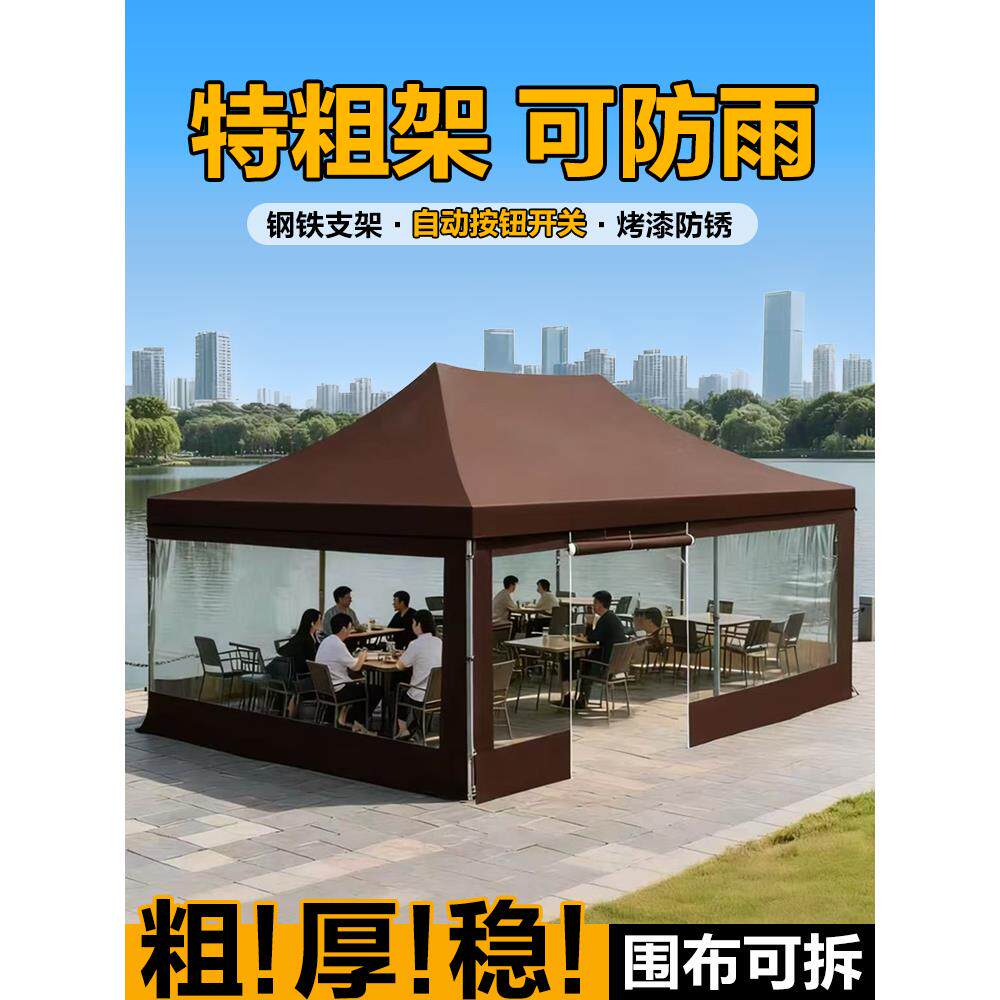 四脚角帐篷围布加厚挡风围挡帐篷户外摆摊用伸缩活动雨棚折叠大伞