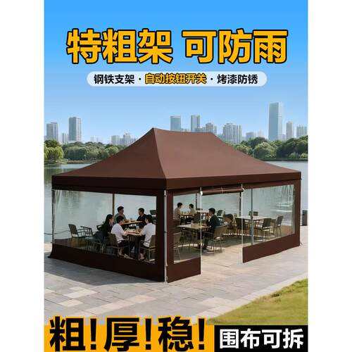 四脚角帐篷围布加厚挡风围挡帐篷户外摆摊用伸缩活动雨棚折叠大伞