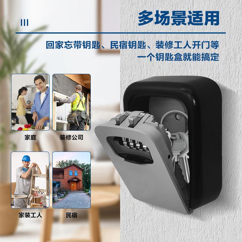 密码钥匙盒加厚加大款装修工地猫眼钥匙盒民宿大门密码锁金属防盗