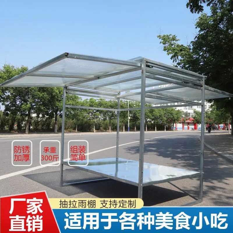 三轮车专用摆摊架子葱抓饼烧烤凉皮凉菜定做水果捞电动小吃车改装