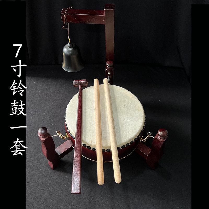 7寸8寸牛皮鼓铃鼓帝钟鼓架法器寺院佛堂台湾工艺鼓棒法会用品