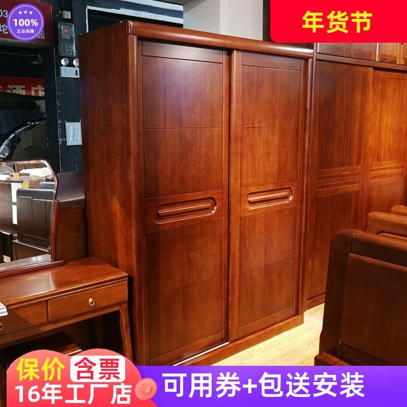 免开票1.5米两推拉移门实木衣柜金丝檀色可加边柜顶柜奥古曼家具
