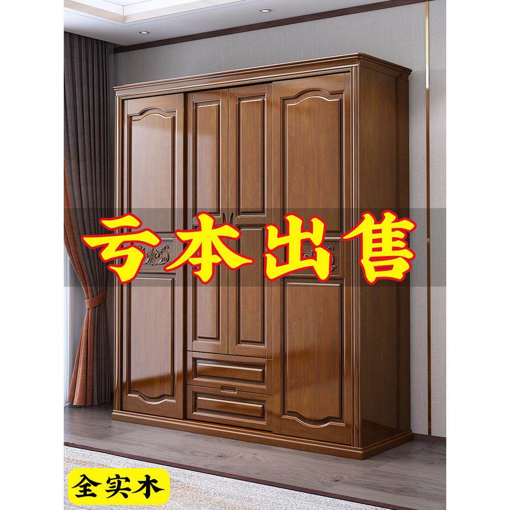 全实木推拉门实木衣柜原木家庭卧室储物柜现代简单木制大衣柜家具