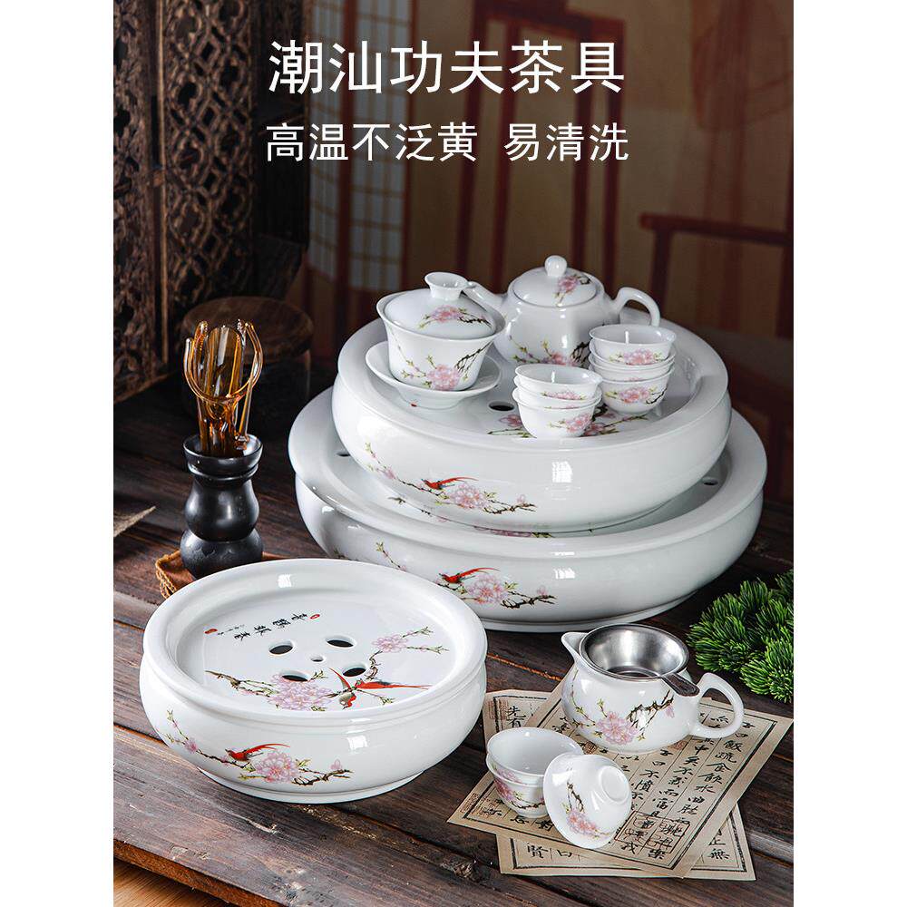潮汕功夫茶具套装家用圆形陶瓷茶盘茶具储水式干炮台茶台泡茶套装