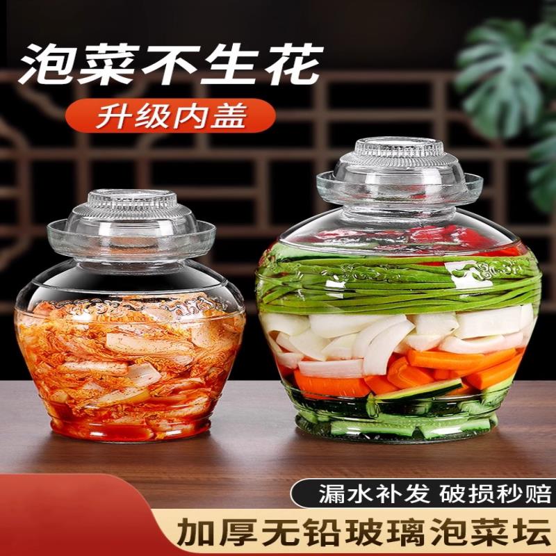 专用罐子老式腌菜缸四川泡菜坛子家用玻璃罐密封罐咸菜罐腌制酸菜