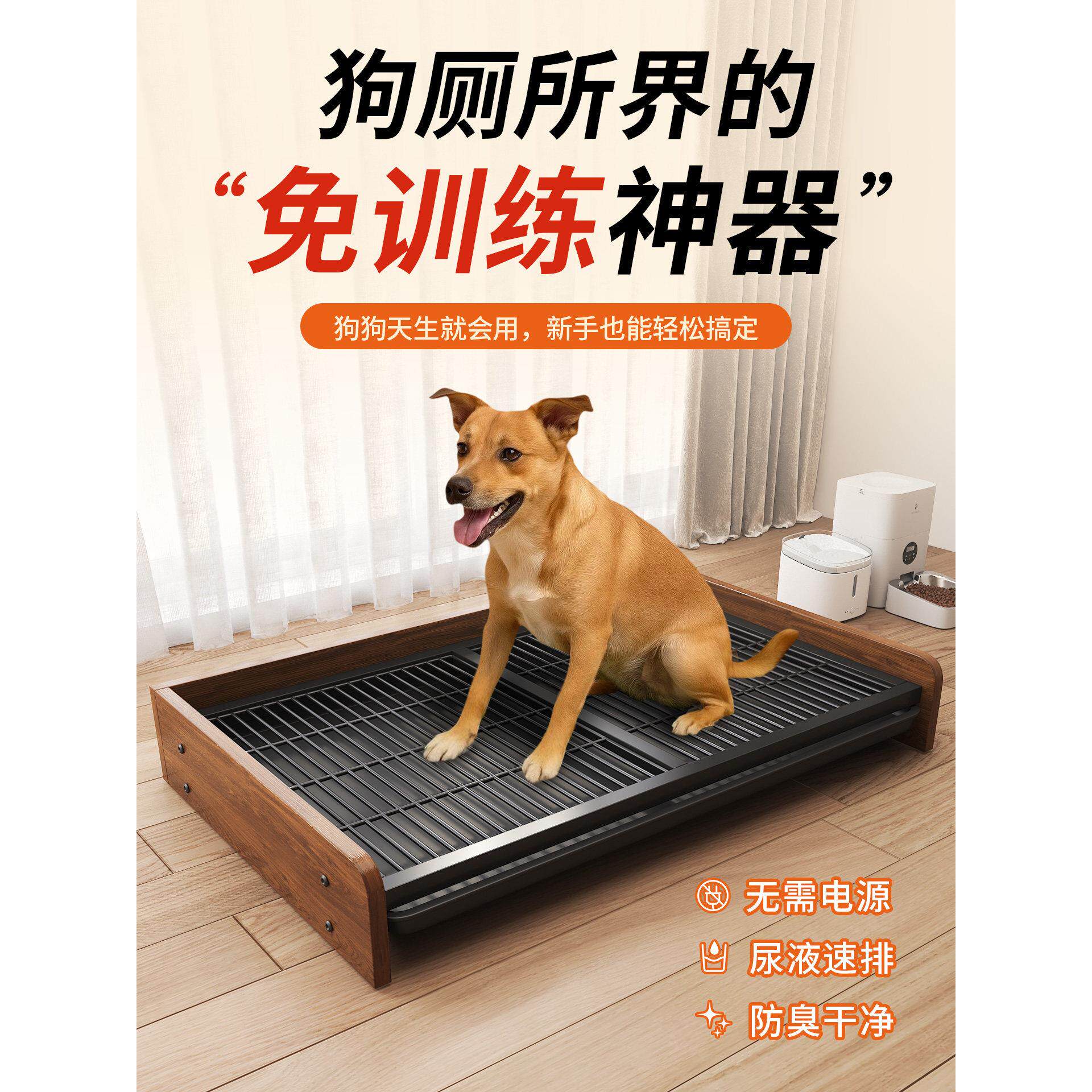 狗厕所中型犬中号防踩屎抽屉式不锈钢定点自动清理网架狗厕所用品