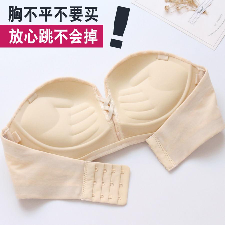无肩带文胸隐形女胸贴露肩一字领防滑aa内衣小胸平胸加厚聚拢半杯