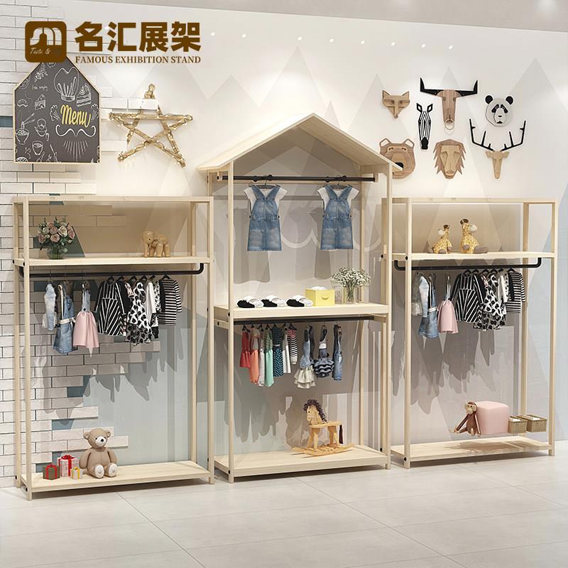 服装店展示架落地式挂衣架女装店装饰实木屋子高架童装店衣服架子