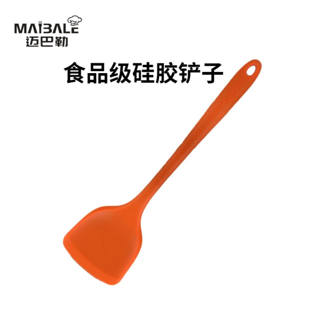 迈巴勒炒锅锅铲硅胶铲铁锅不粘锅专用炒菜铲子家用耐高温
