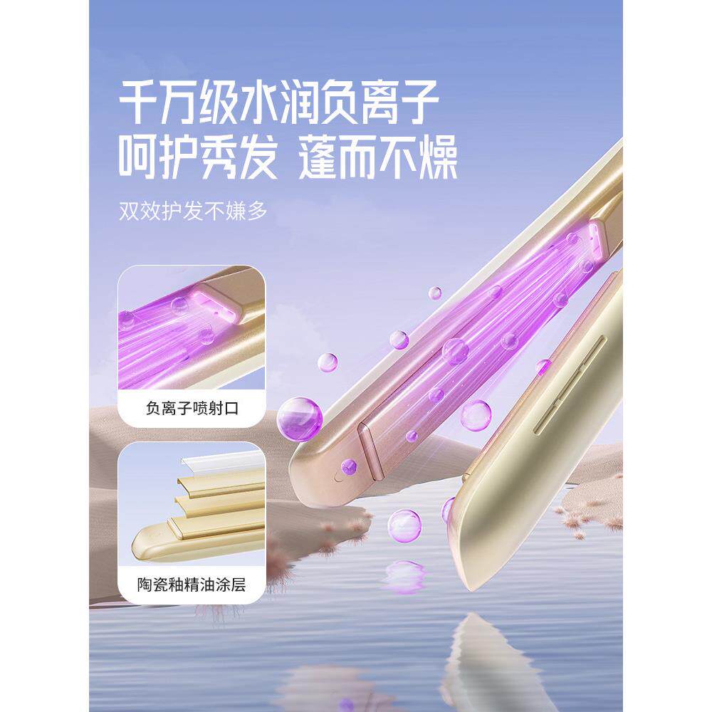 敏煌弧形夹板玉米烫卷发棒女防烫负离子卷直两用直发夹高颅顶蓬松