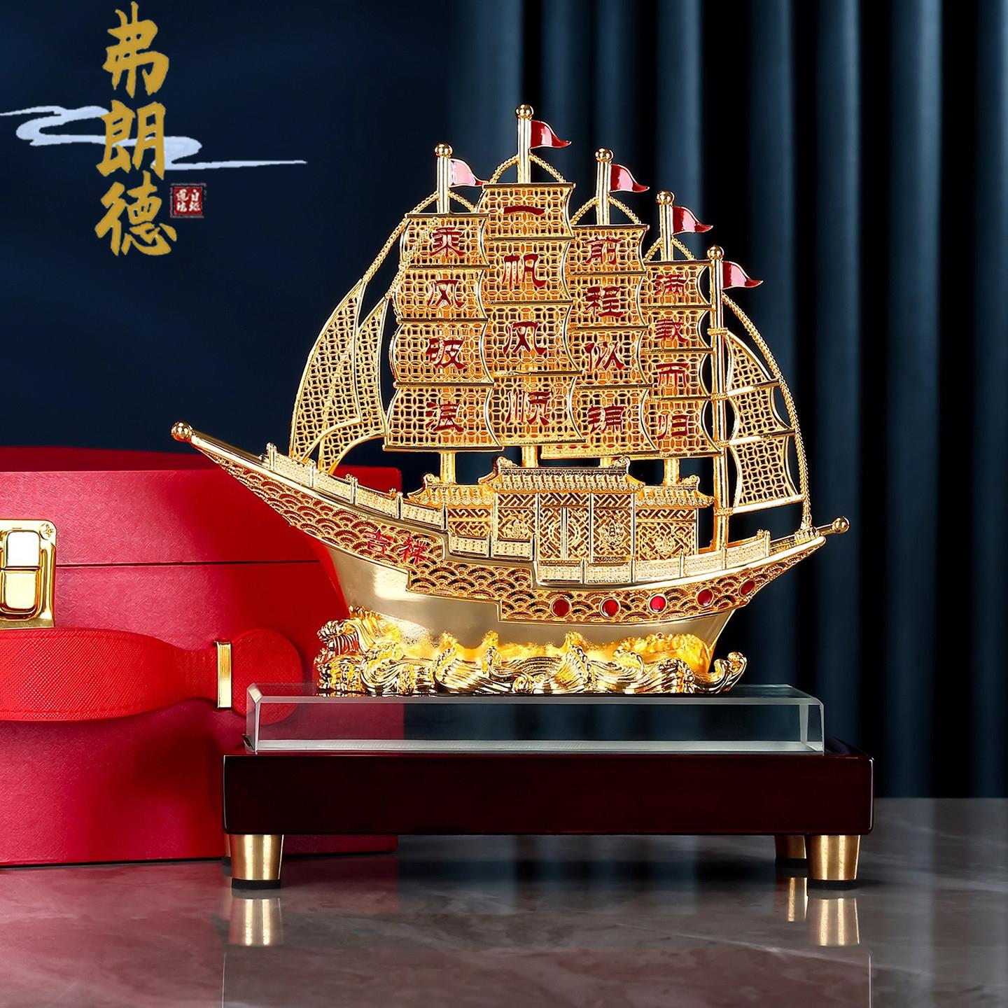 弗朗德帆船摆设桌面装饰品礼品黄铜花丝一帆风顺摆件家居办公室