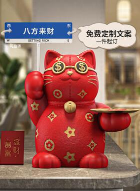 招财猫摆件新款网红路牌定制装饰公司店铺前台收银台大气开业礼物
