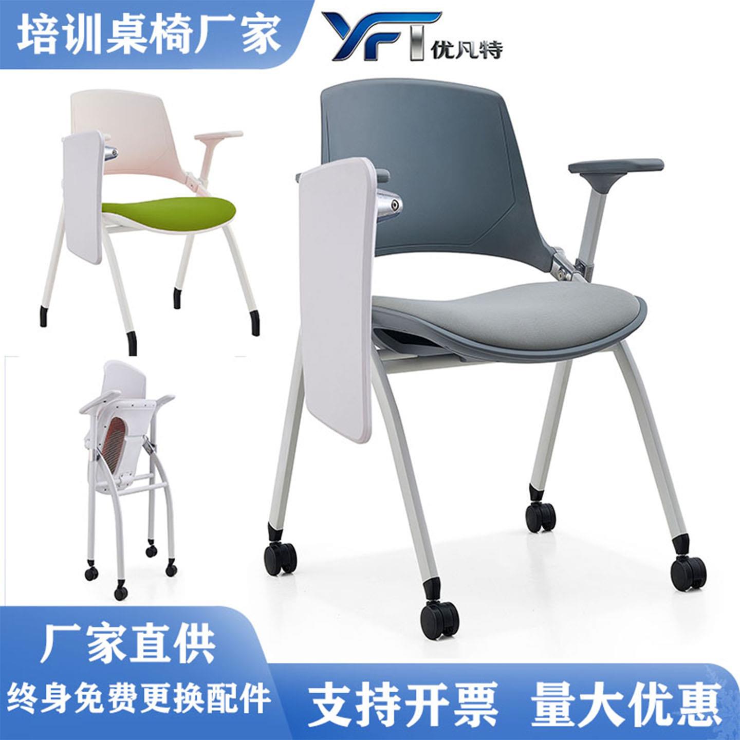 折叠培训椅带桌板会议椅带写字板桌椅一体会议室开会可折叠办公椅