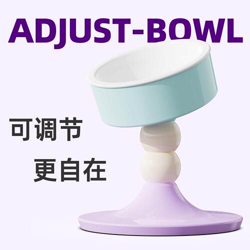 宠物喂食碗可调节高度角度猫碗狗碗保护颈椎猫食盆防打翻陶瓷猫碗