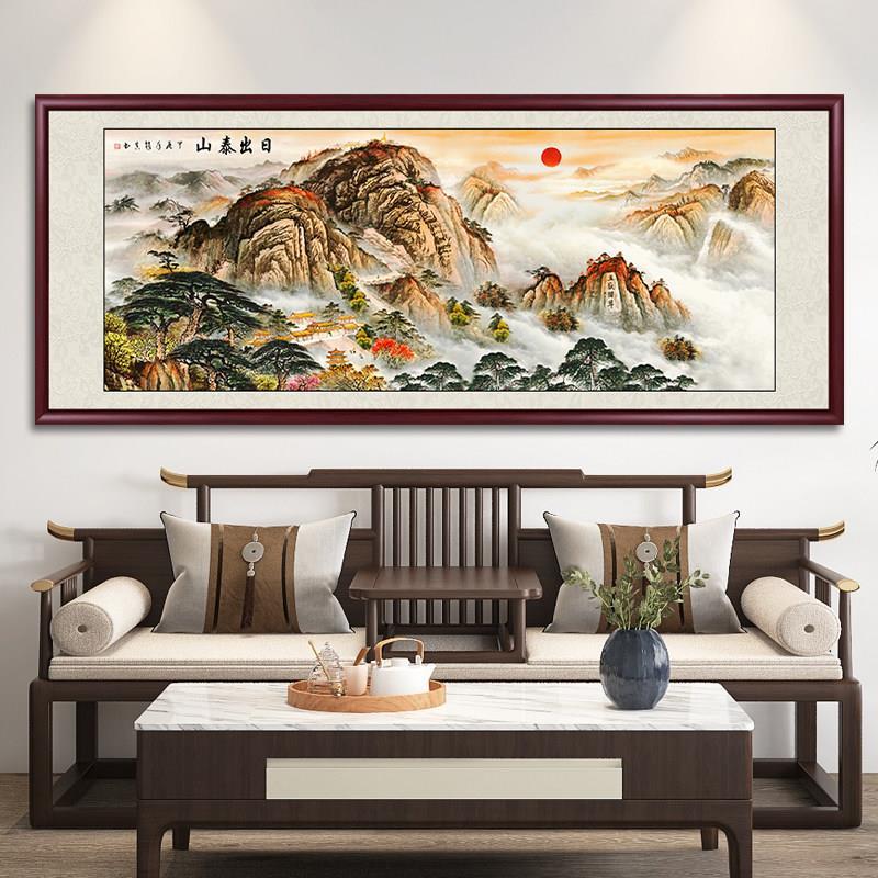 国画山水画客厅挂画手绘真迹泰山日出办公室装饰画靠山图背景墙画