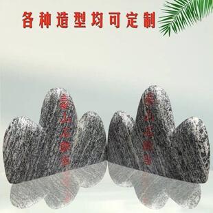 天然泰山石敢当庭院室内外景观石摆件刻字镇宅挡路冲补缺角靠山石