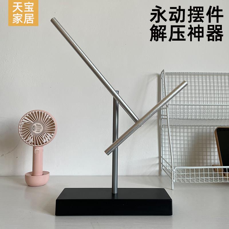 牛顿摆钢铁人混沌摆永动机摆件旋转不停轻奢高档创意商务礼品家居