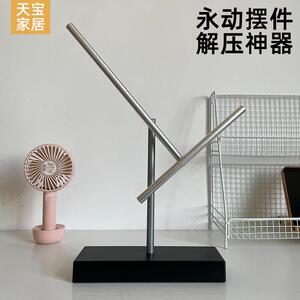 牛顿摆钢铁人混沌摆永动机摆件旋转不停轻奢高档创意商务礼品家居