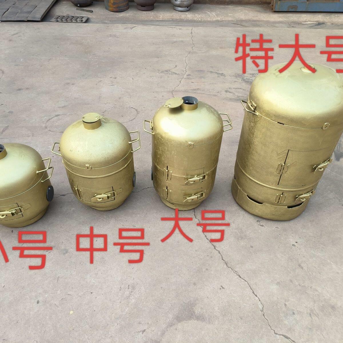 点养碳烤炉商用加厚养碳烤炉点碳烤炉子摆地摊养炭炉烧烤气罐改装