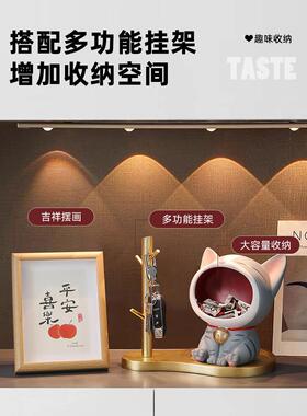 大嘴猫入户门钥匙收纳玄关摆件客厅家居鞋柜装饰品高档乔迁礼物