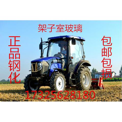 适用于雷沃拖拉机全车门玻璃504/524/554/704/804/904/1000/1100