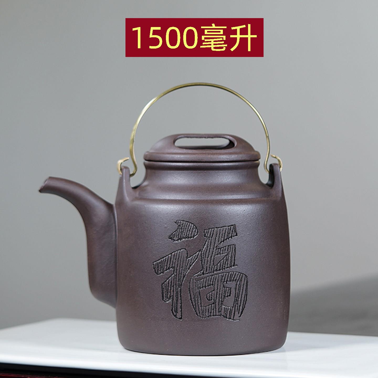 宜兴紫砂壶大容量茶壶紫砂壶大茶壶紫砂壶茶壶过滤泡茶壶提梁壶